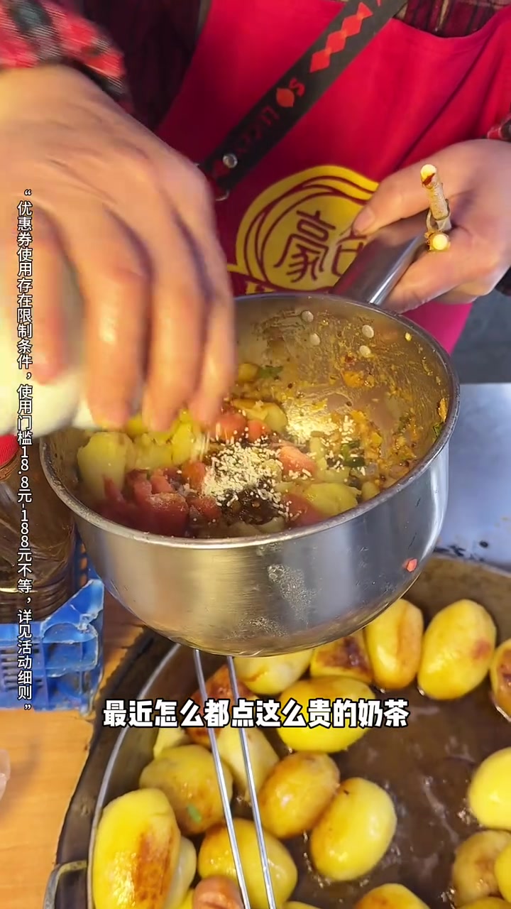 重庆街头6块一份锅巴洋芋!酥酥脆脆土豆脑袋爱疯了