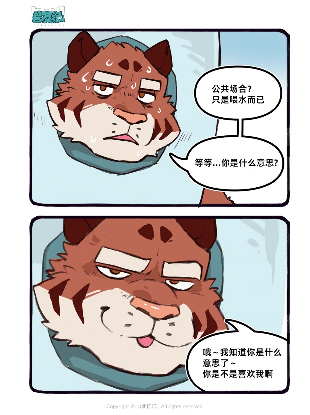 中暑47更多内容紫色鲶鱼更新至54