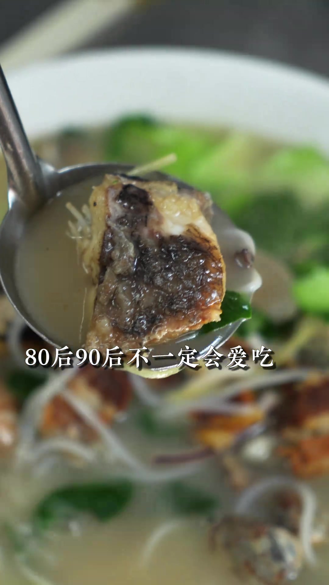 平潭美食松鱼煮米粉,施坤华精炖草燕