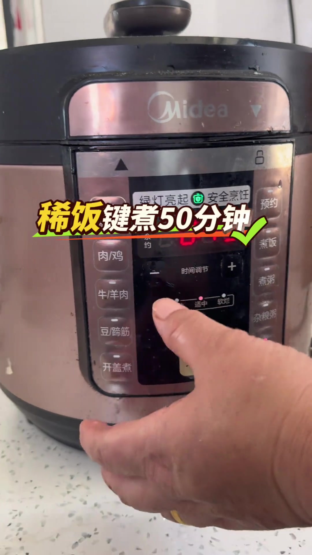 夏日吃海石花凉粉超美，威海美食做法简单易记