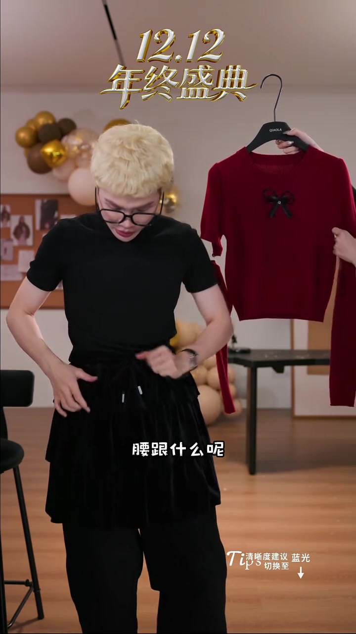 秋冬羊毛混纺毛织上衣黑色蛋糕蓬蓬半裙