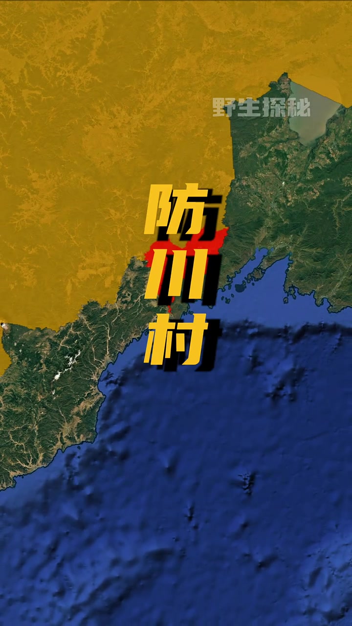 在我国版图鸡头的位置，有一个村庄直接就插入了朝鲜与俄罗斯之间！