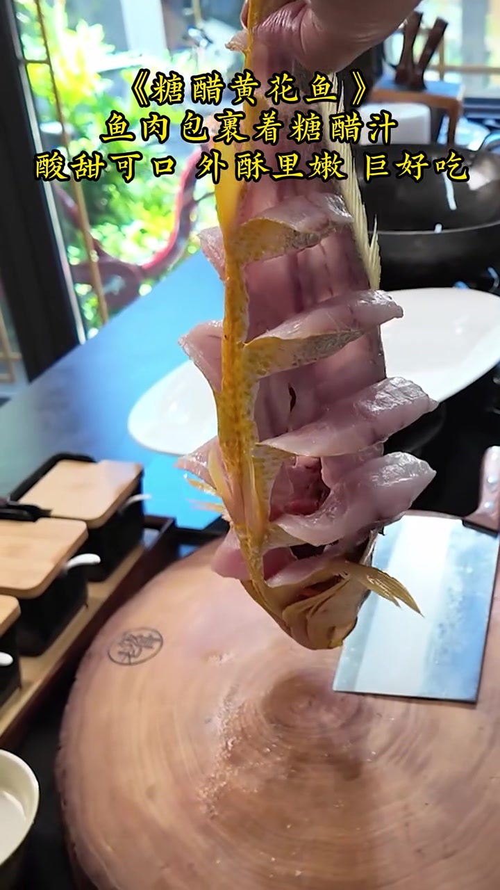 糖醋黄花的家常做法，老饭骨大师给您详细讲解每一个步骤