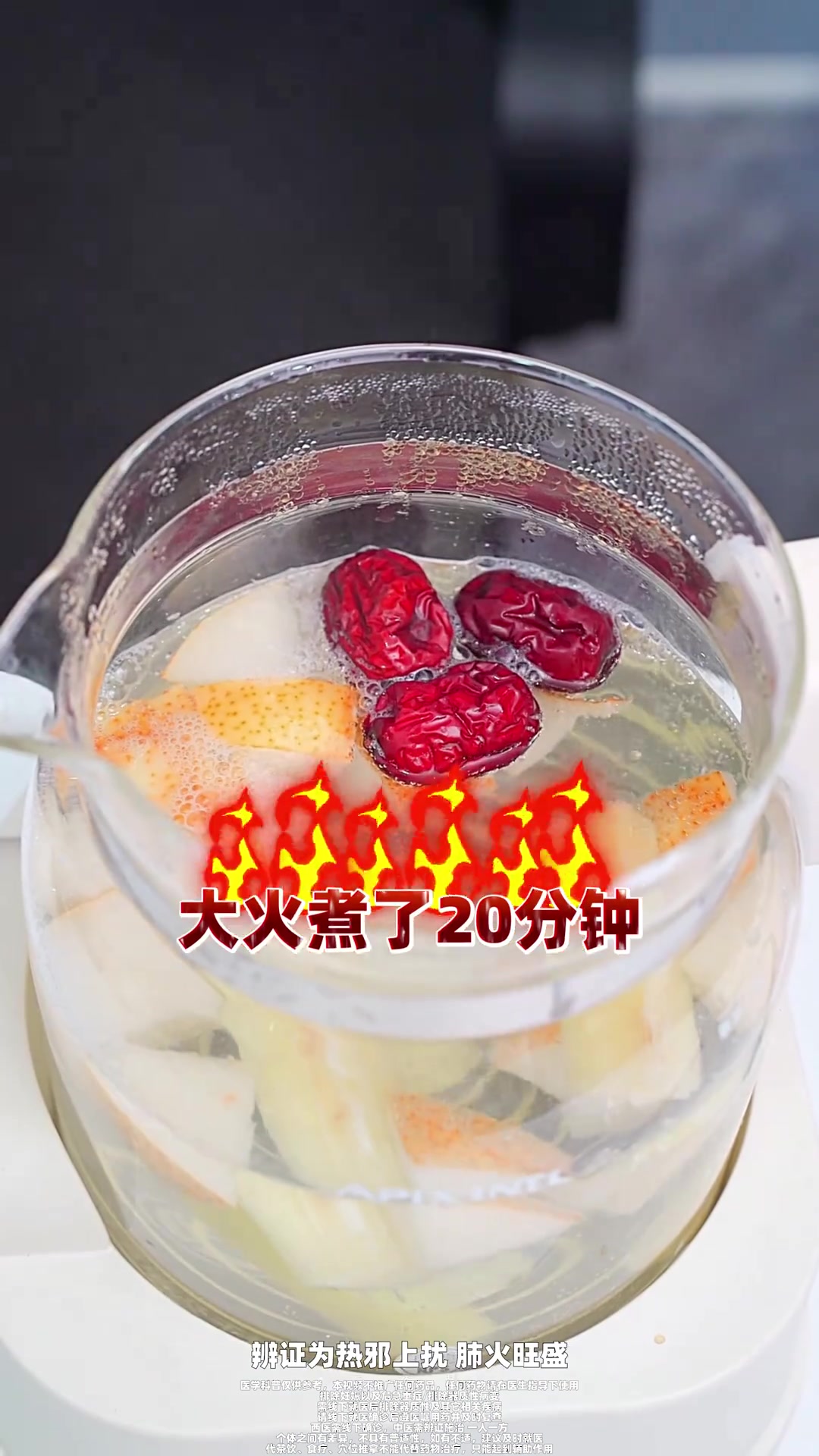 恭喜你~一不小心，误打误撞学会了一个润肺止咳的甘蔗雪梨汤~最近甲流这么严重，在家里煮起来吧