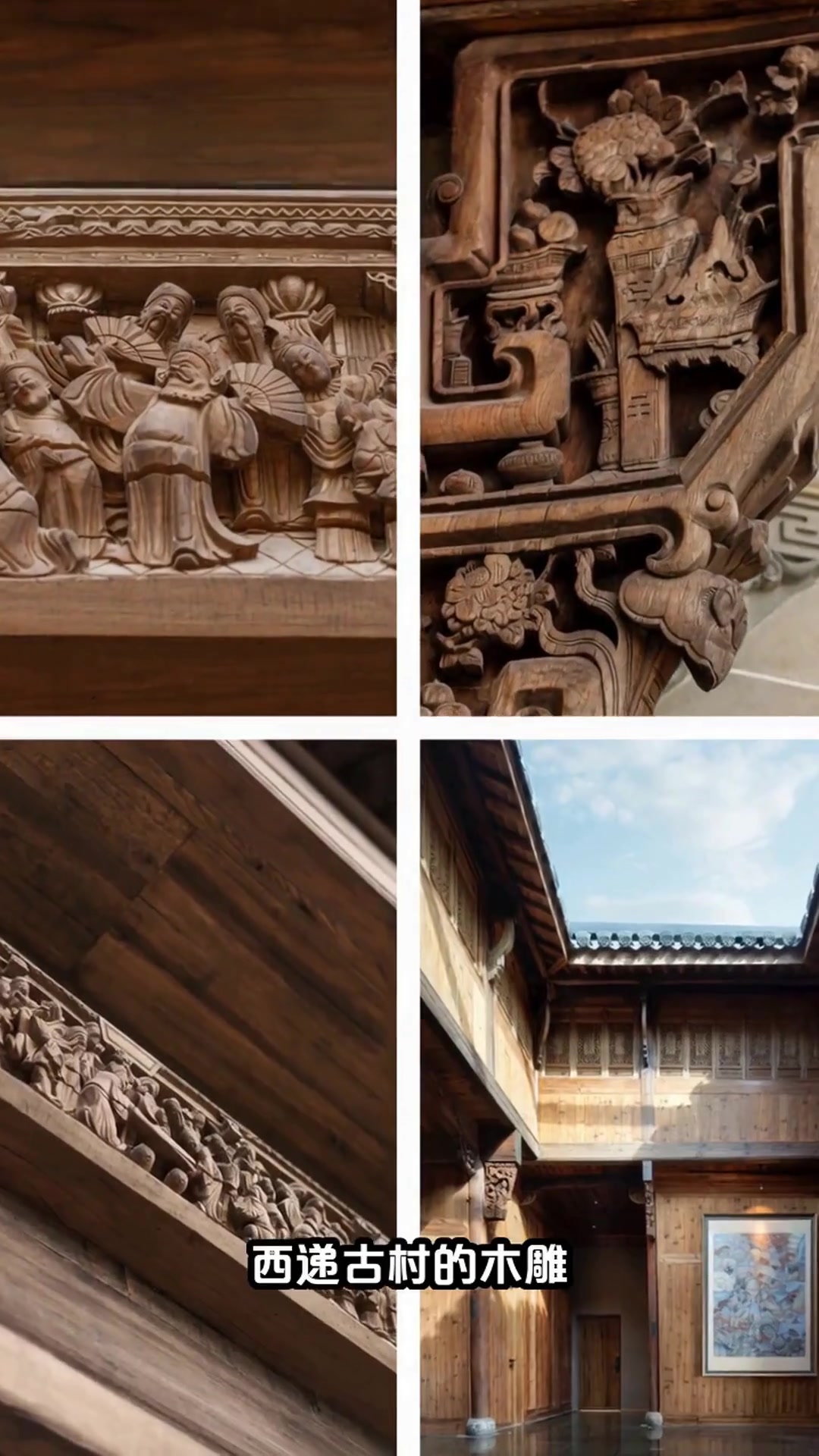 婺源徽派建筑特色介绍