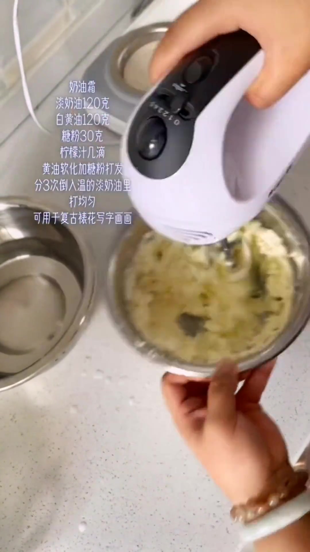 重新分享奶油霜做法及烘焙教程,新伙伴别错过