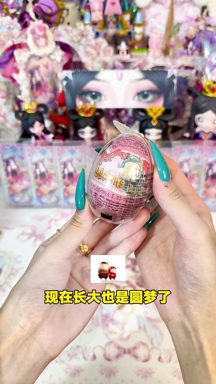 以前小时候最爱看人家拆这个巧克力蛋了
