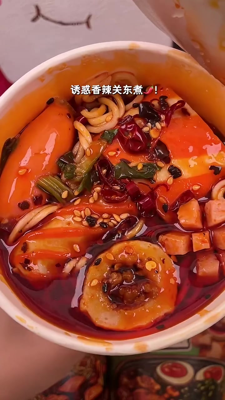 泡面吃腻了!一定要试试这个自带丸子的关东煮拉面!还是不同口味组合!一口面一口丸子才是绝配!