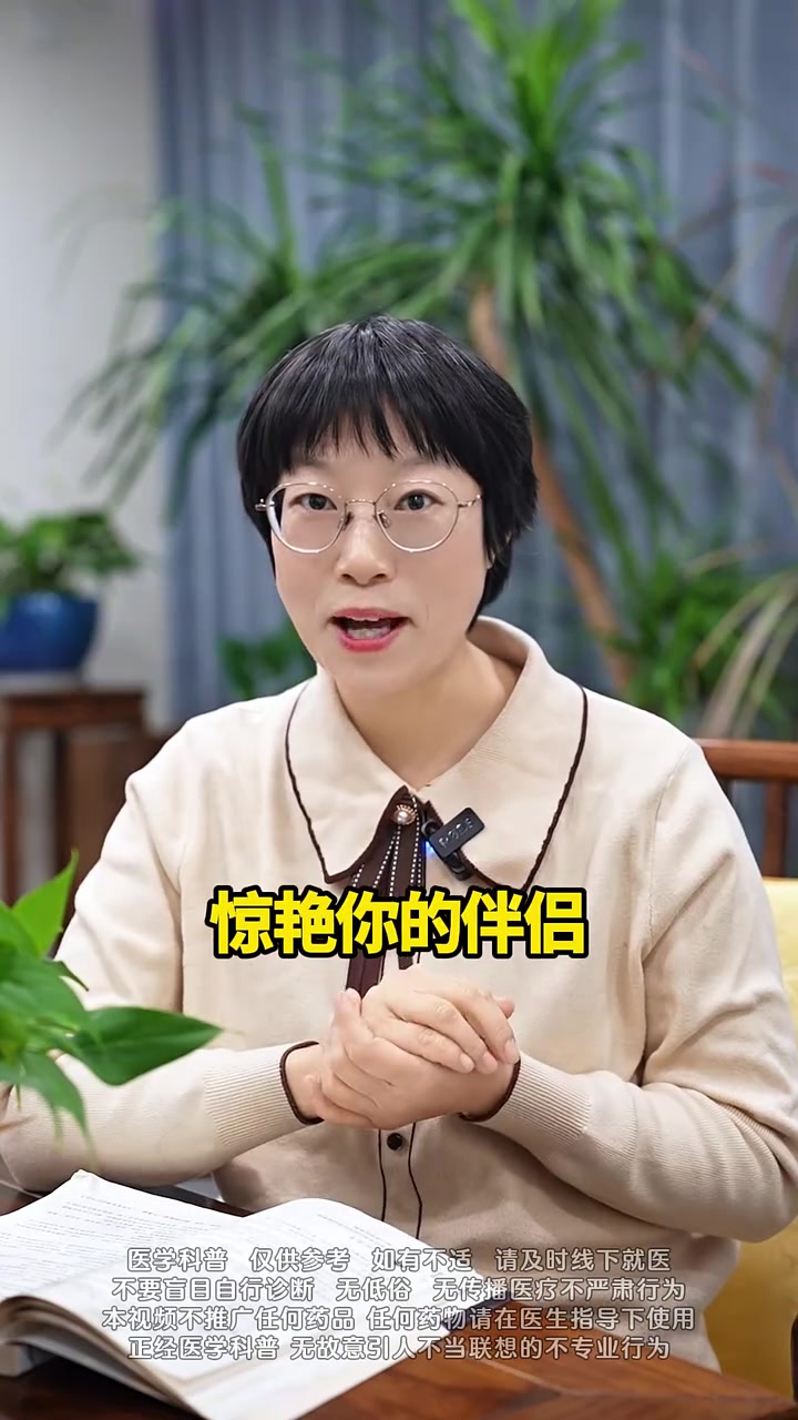 3味药,强肾壮腰,阴阳双补、生精填髓