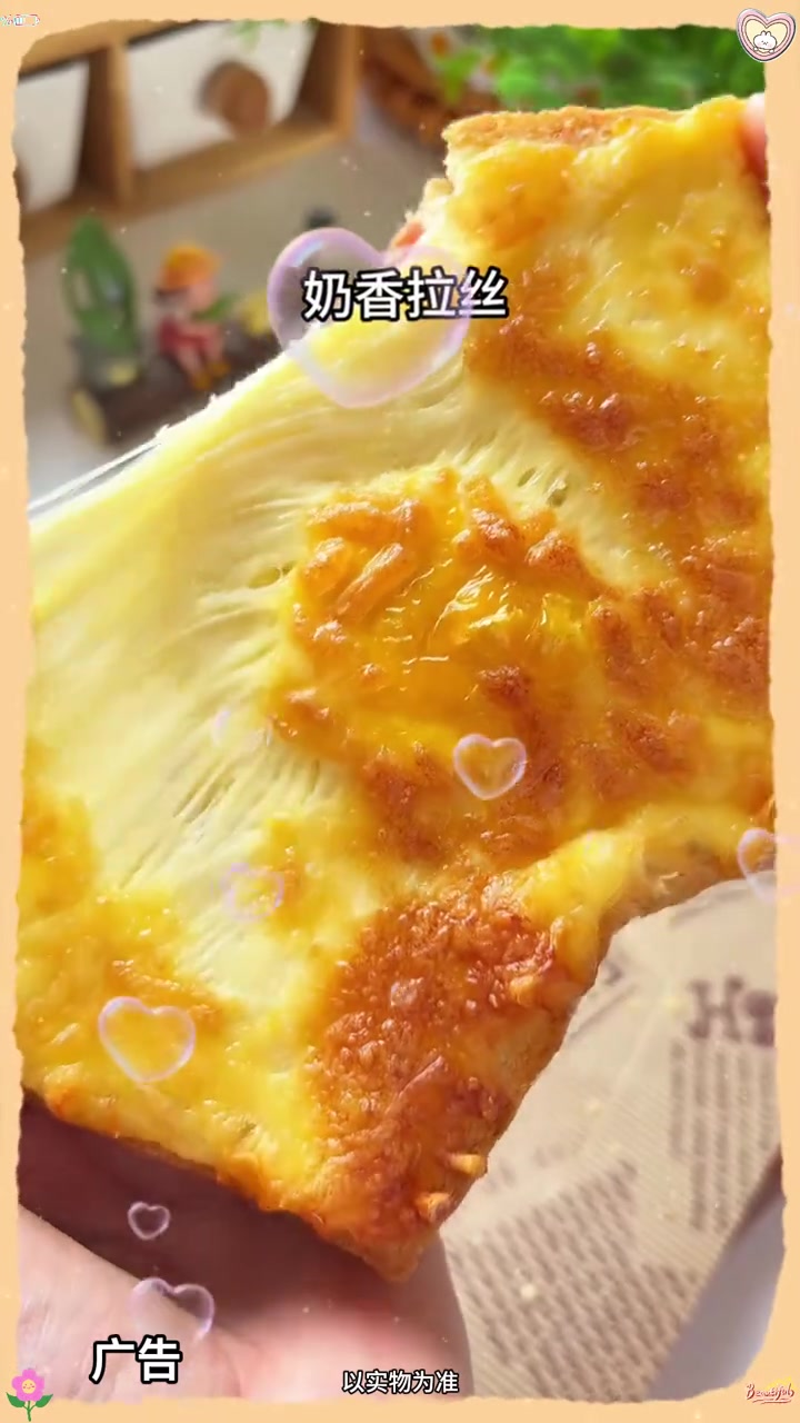 奶香又拉丝的芝士三明治，做法简单美味，小朋友超喜欢