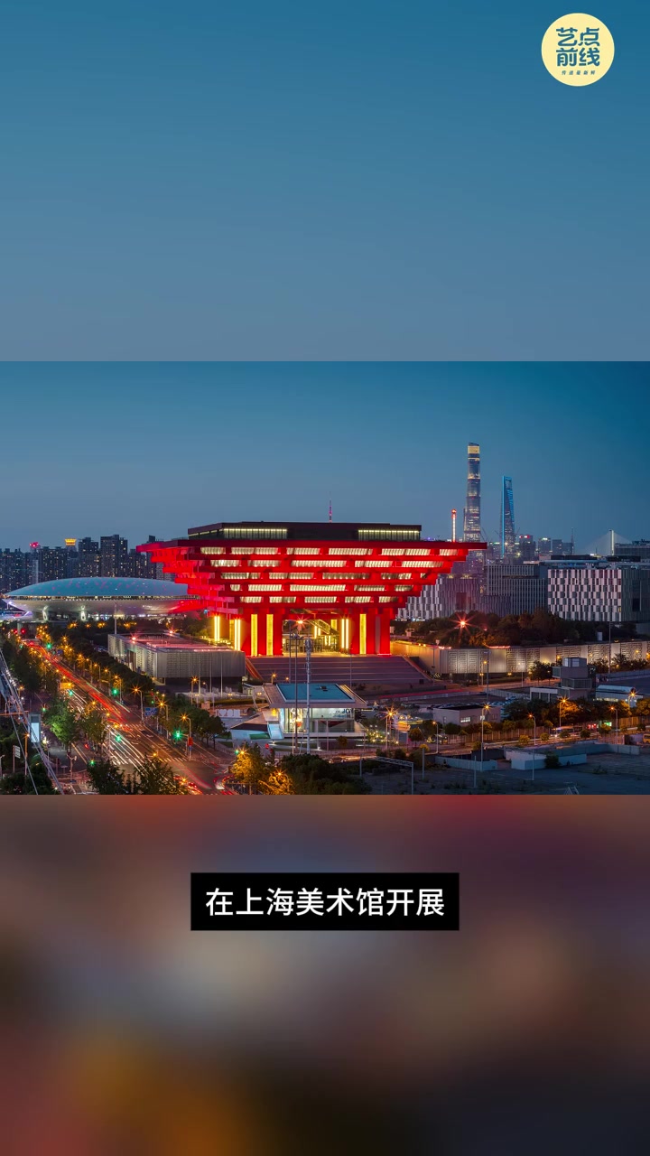 No·108 艺点前线|走进第十三届上海美术大展