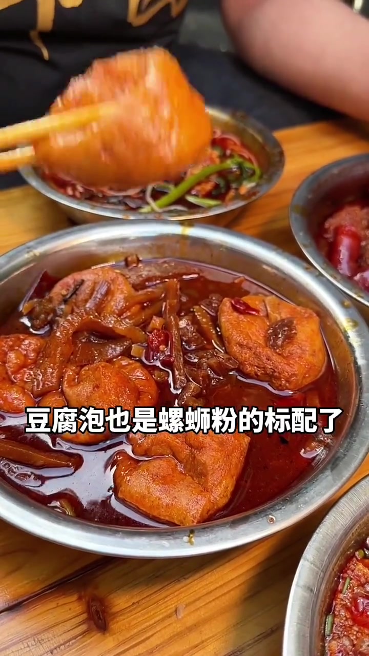 你喜欢这家老柳州螺蛳粉口味吗?心中好吃的是哪家?