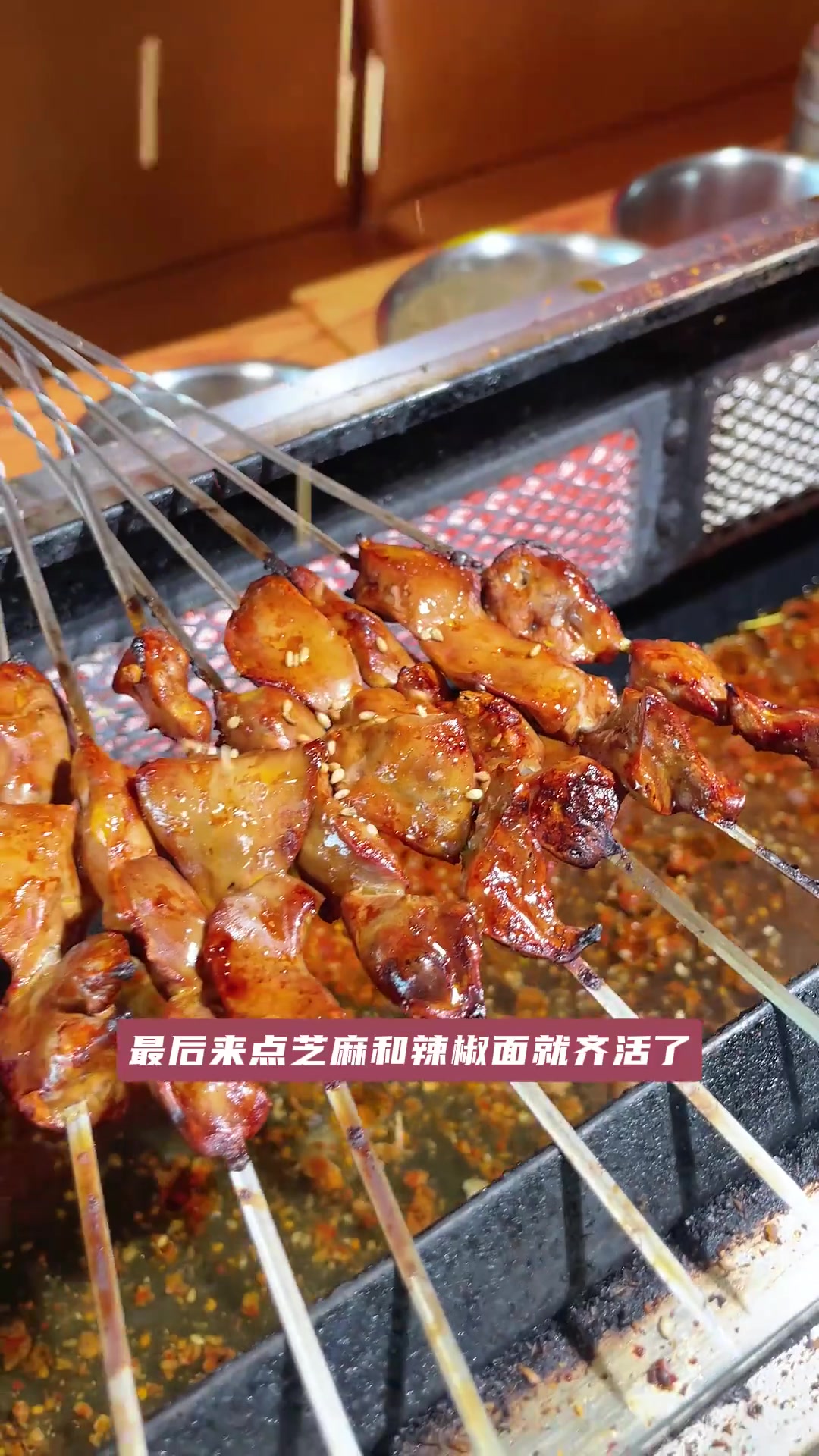烧烤美食,特色风味