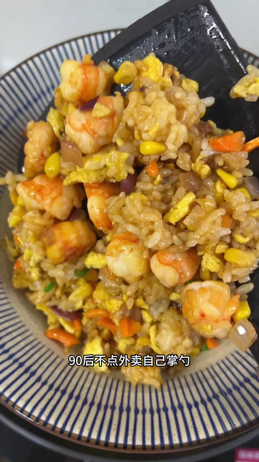营养健康虾仁炒饭做法，简单又好吃！
