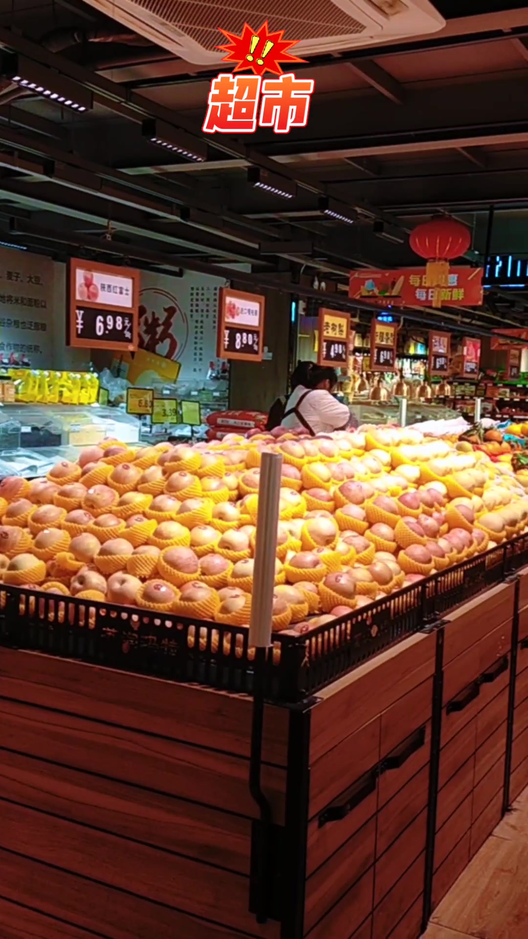 超市,蔬菜水果,健康生活!