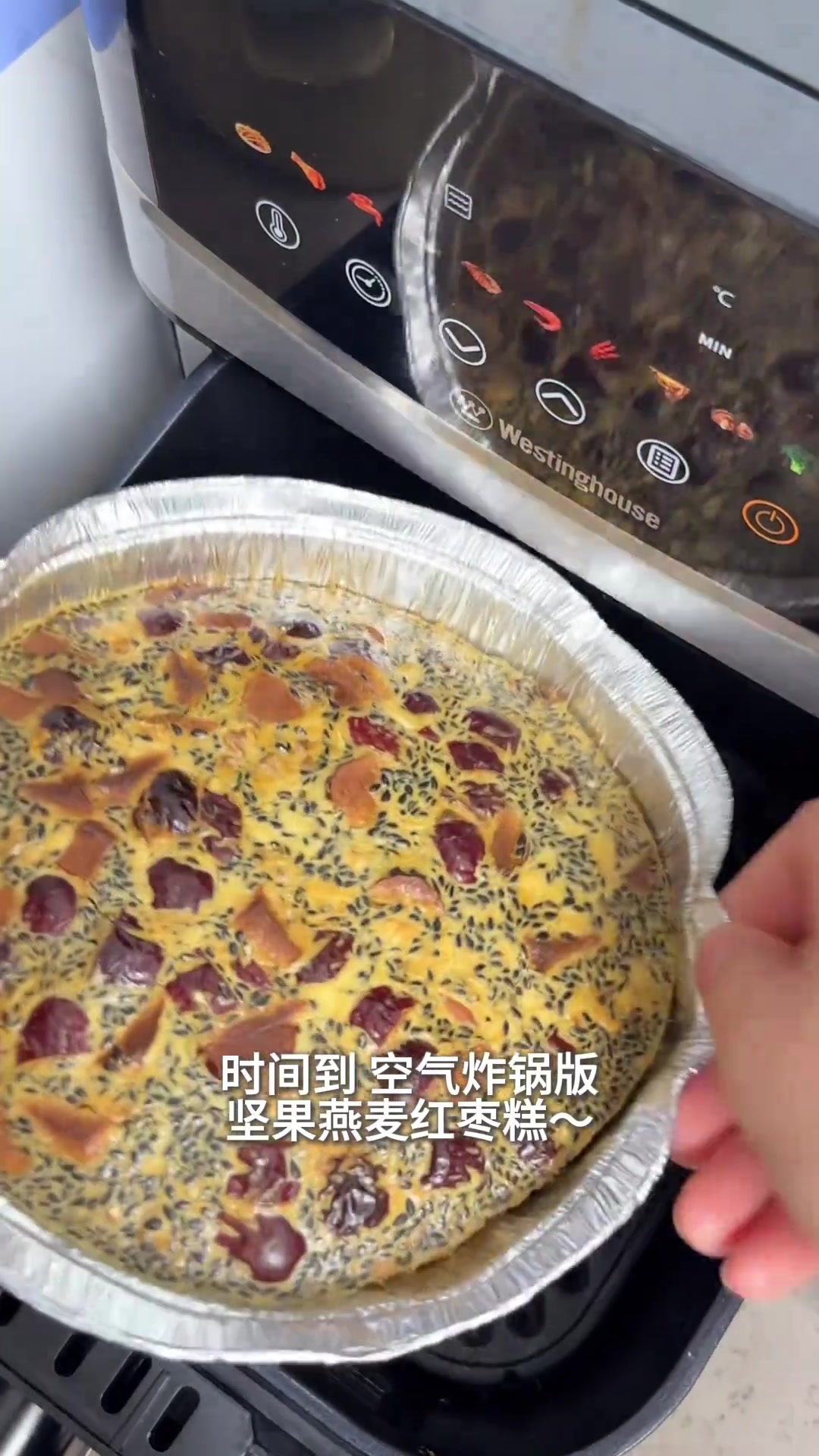 空气炸锅版坚果燕麦红枣糕,简单好吃的懒人早餐