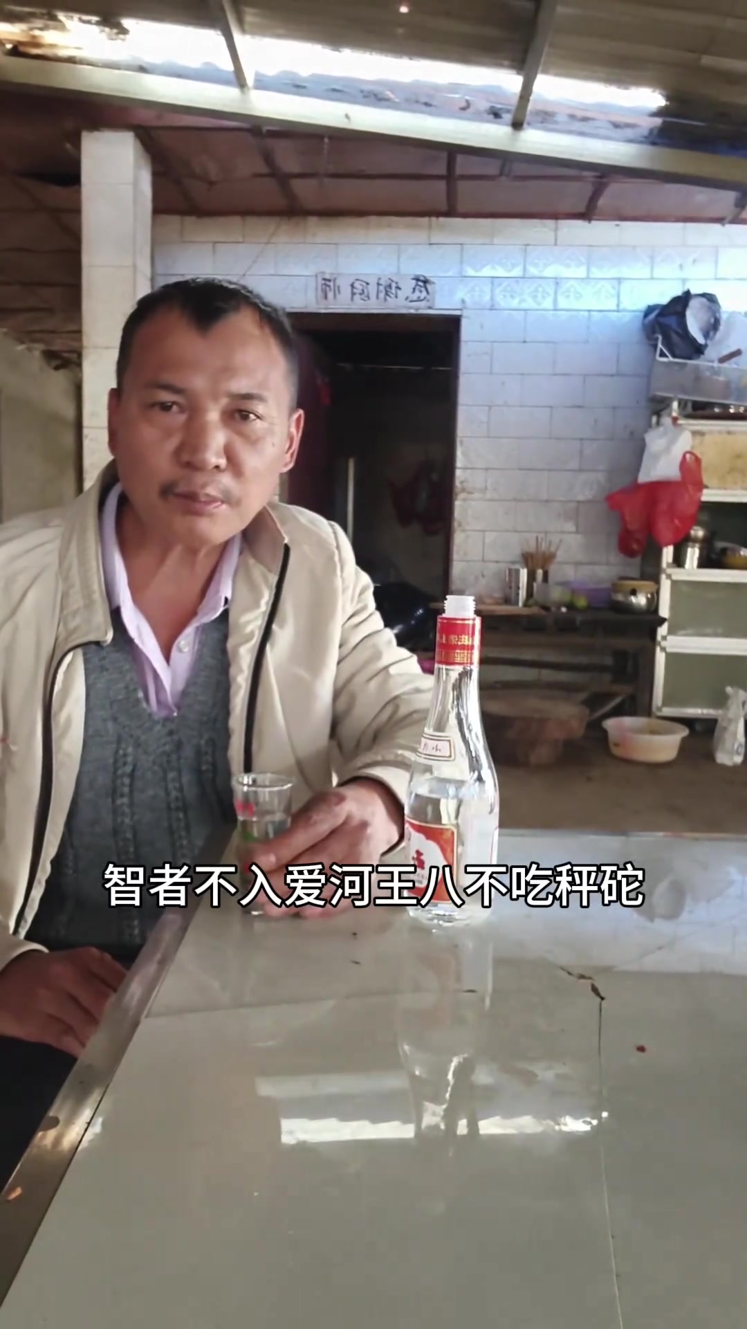 智者不会陷入爱河，王八哪能吃下秤砣