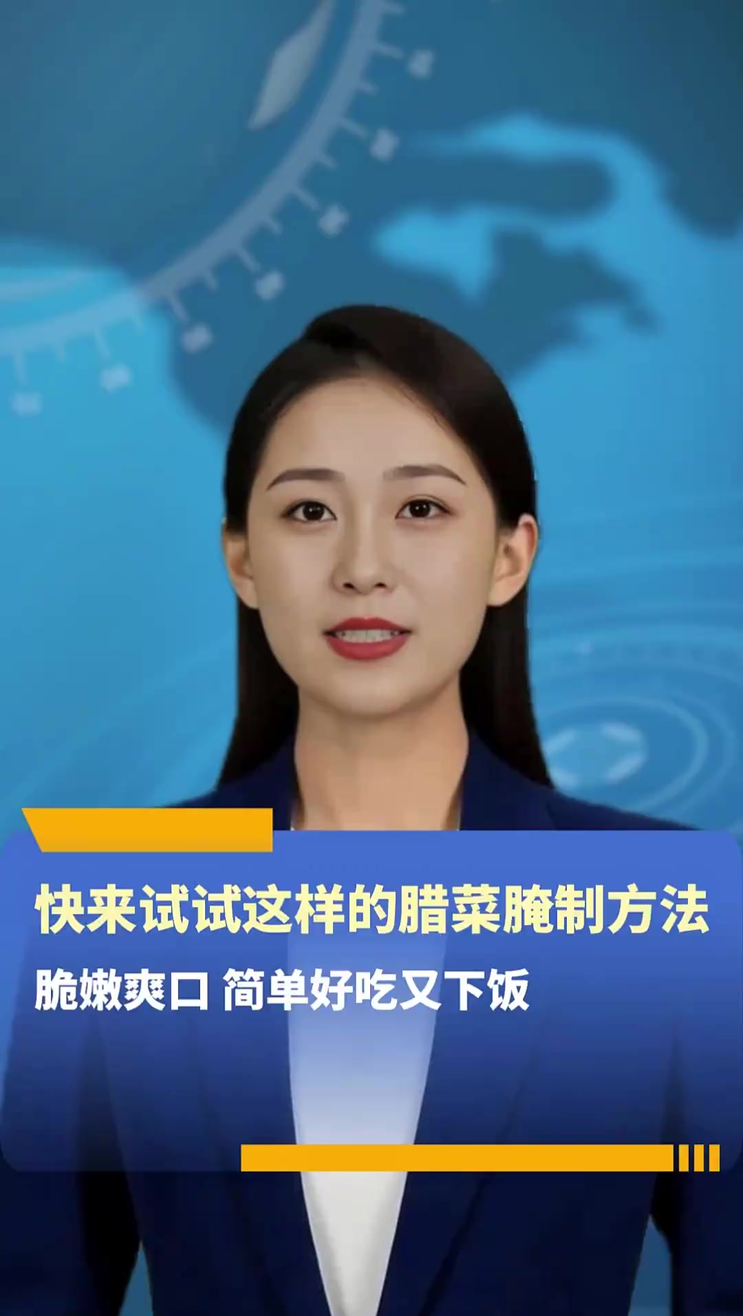 快来试试这样的腊菜腌制方法,脆嫩爽口、简单好吃又下饭