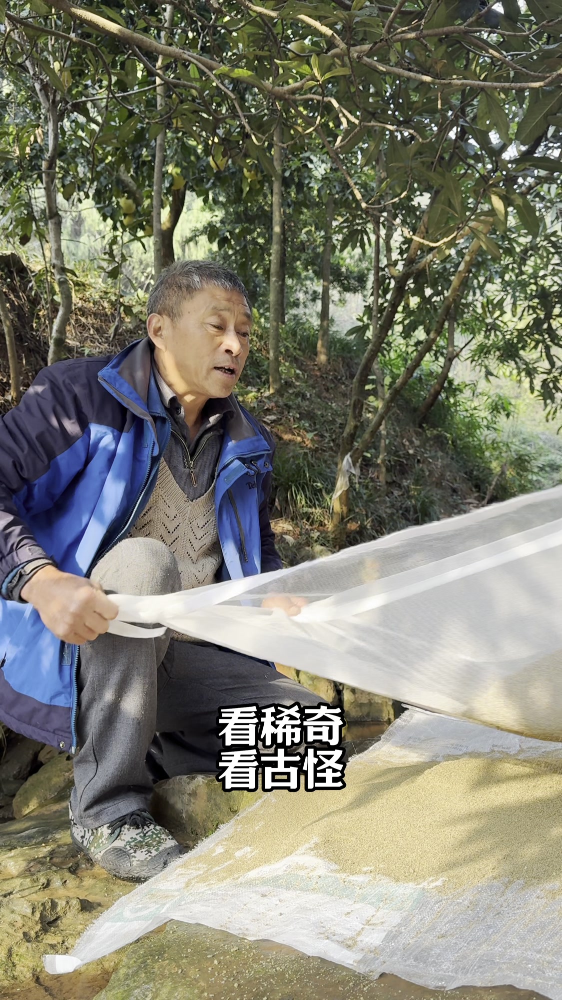做炒货用的沙子是怎么做的?来看看制作炒沙子的全过程吧