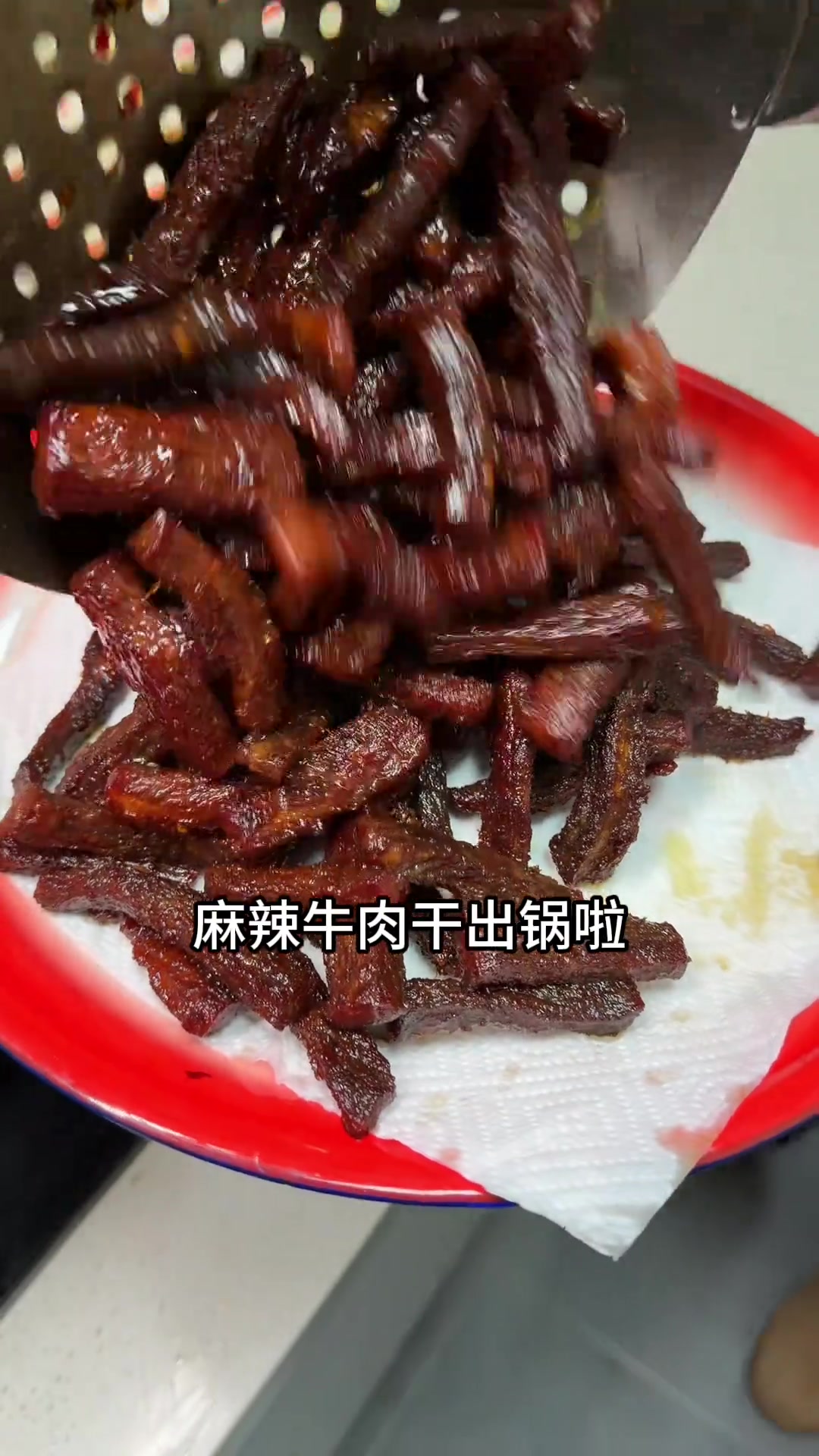 自己在家也可以做出好吃的牛肉干，麻辣干香，丝丝入味！