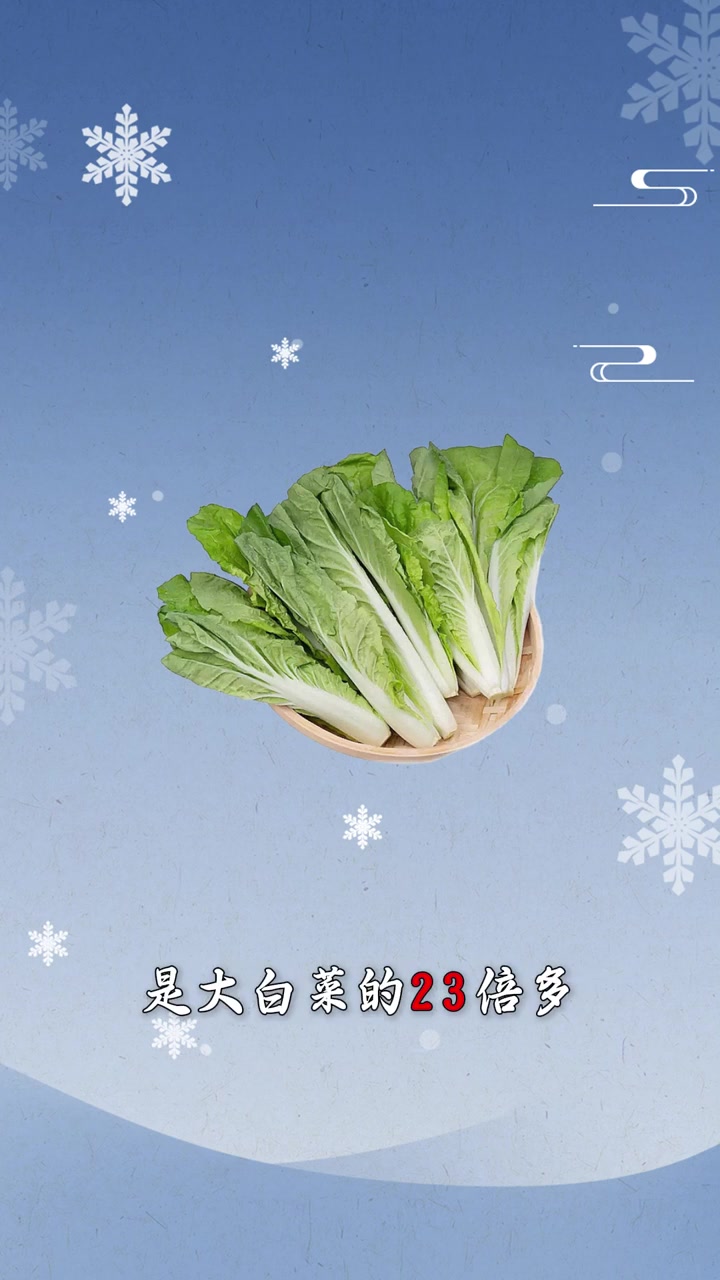 别瞎吃白菜了!大白菜、小白菜、娃娃菜,营养功效差太多