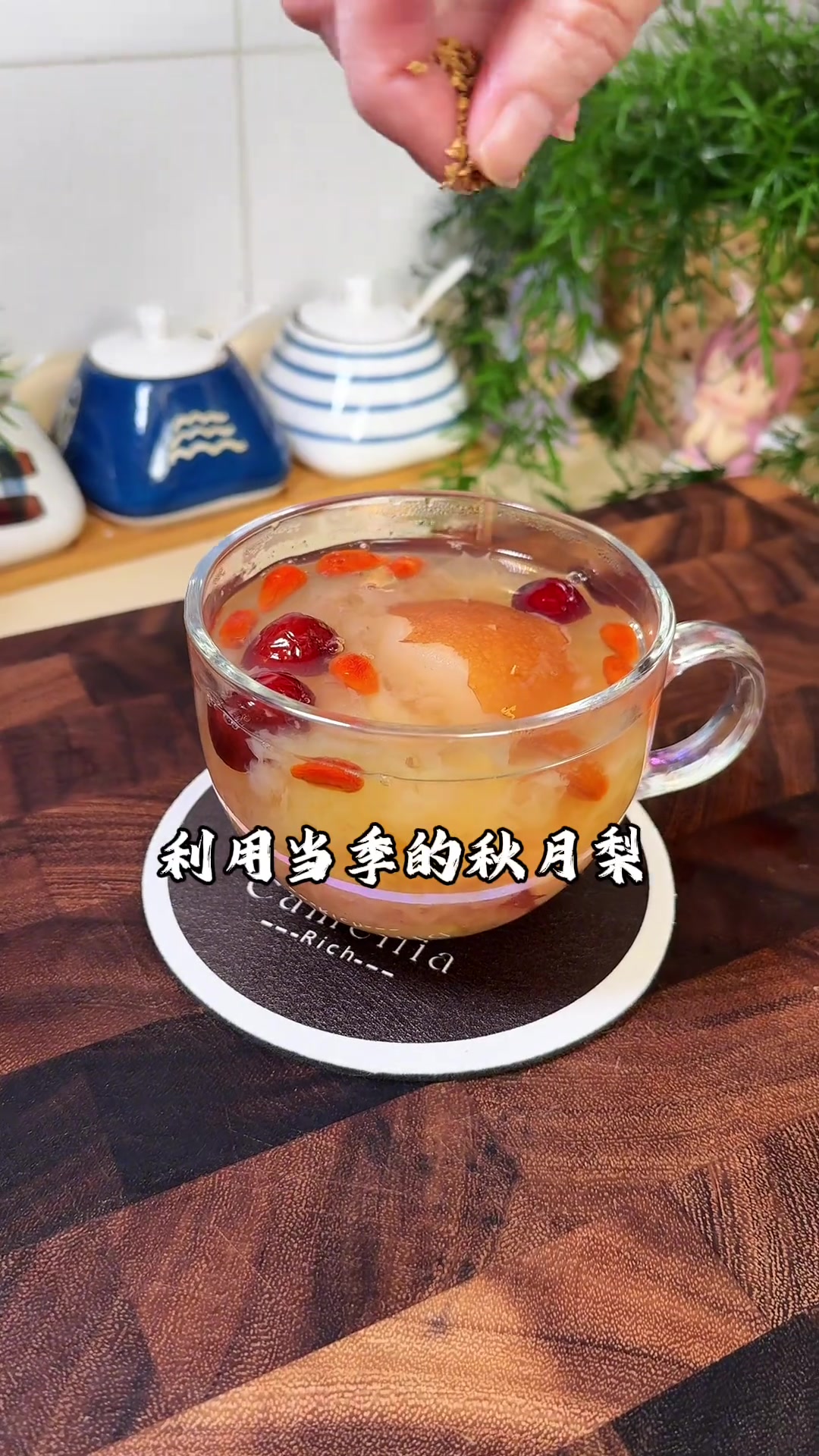 秋天适合喝老北京小吊梨汤，清甜滋润老少宜！