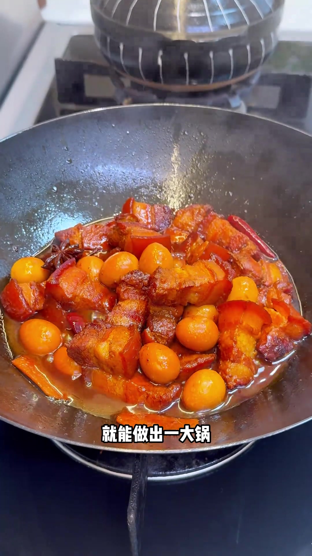 不用炒糖色,肥而不腻,入口即化的红烧肉,自己在家也能轻松搞定啦!红烧肉家常菜家常饭菜