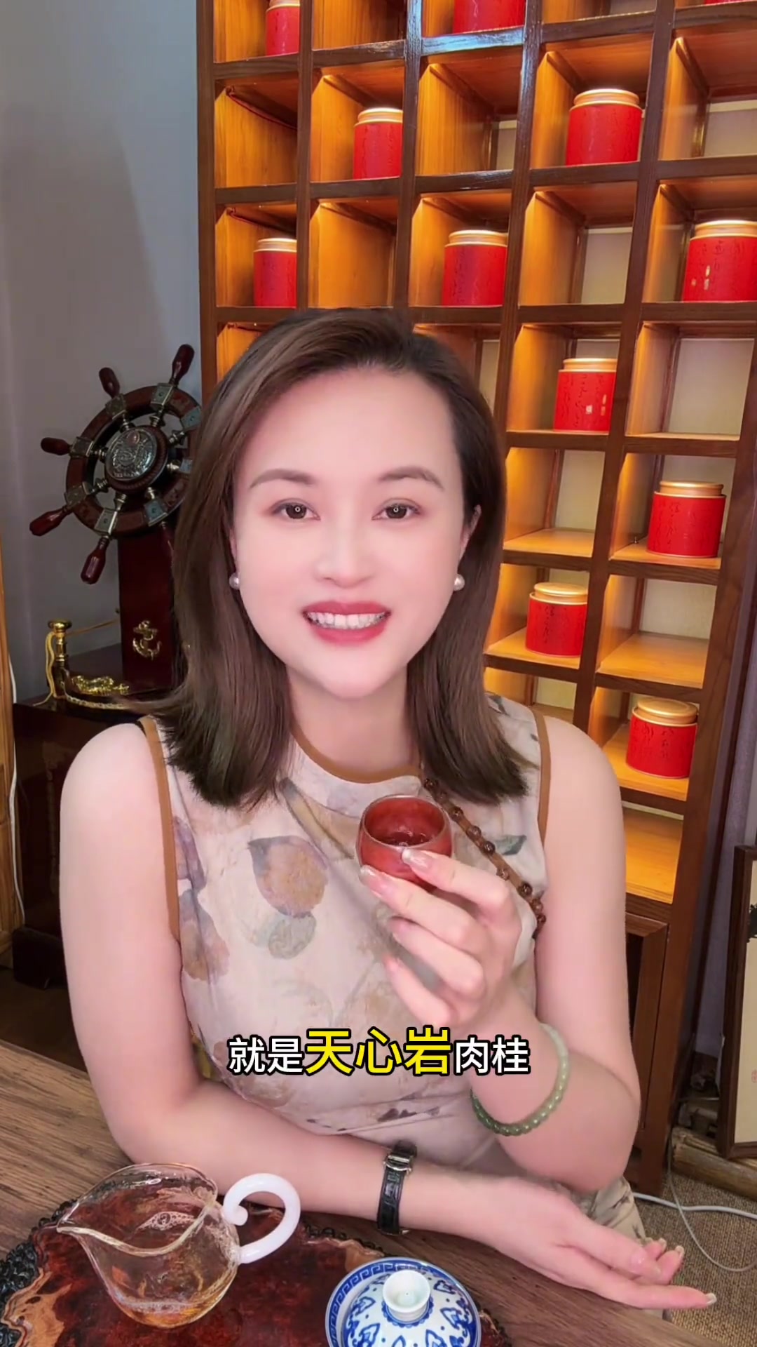 你喝过牛肉,马肉吗?