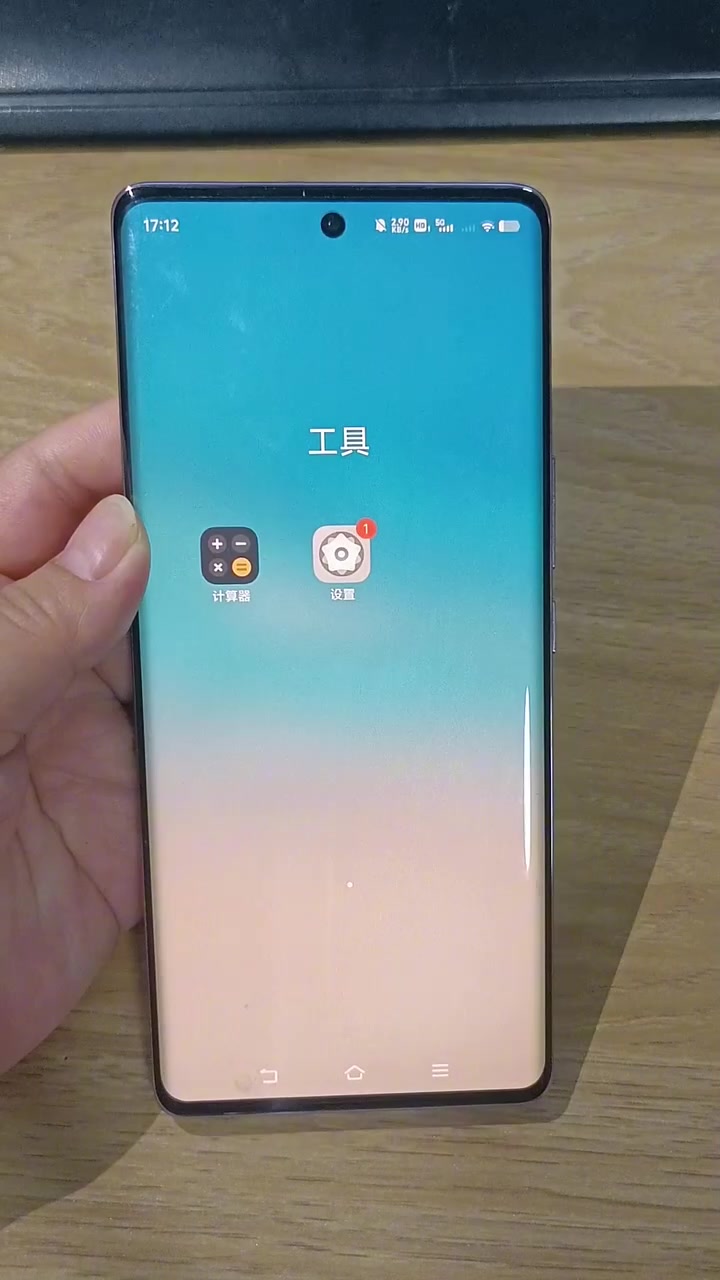 如何用手机查询对方位置