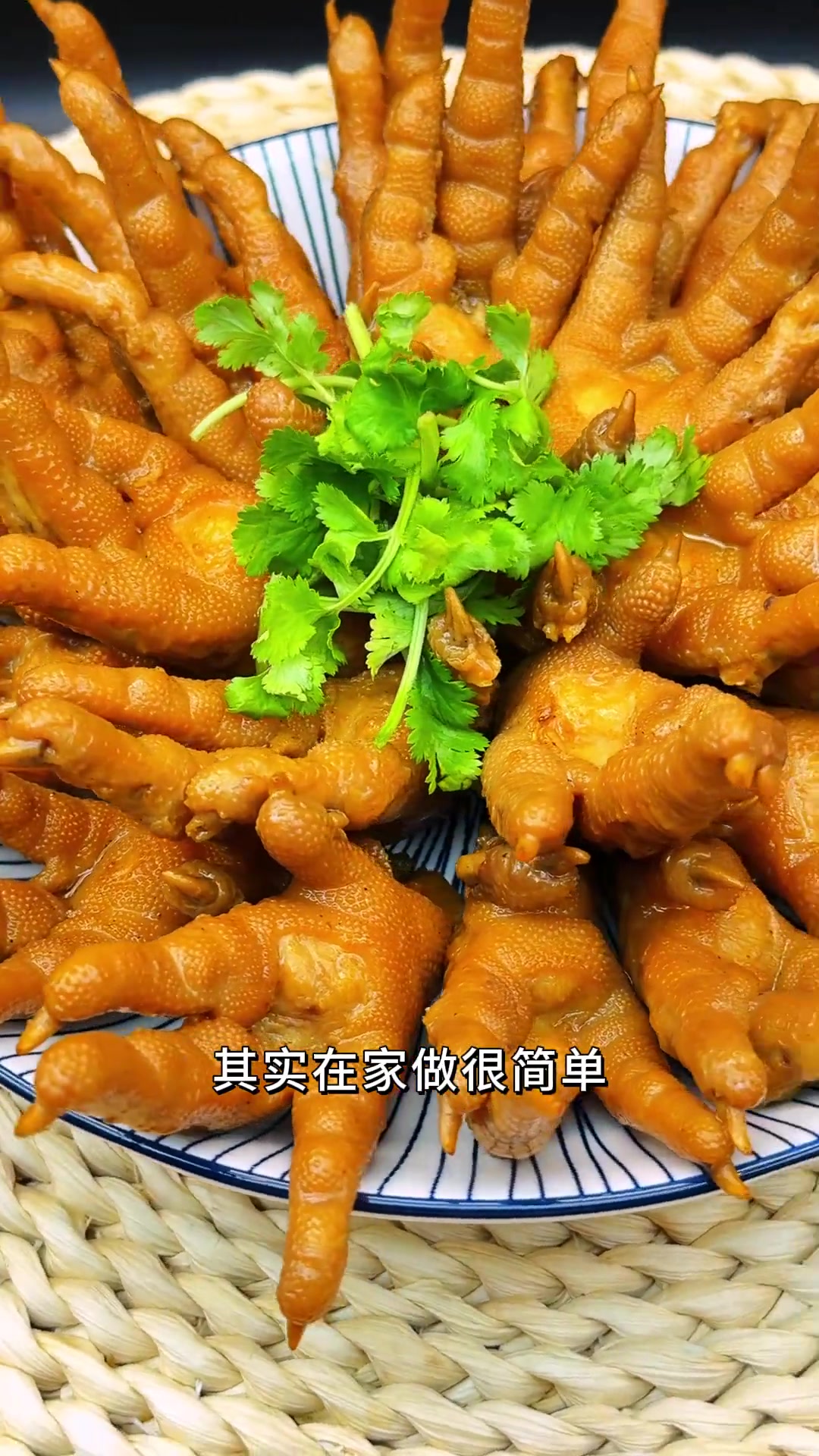 闽南洪濑鸡爪做法简单味道正，卤汁还能卤多种食材