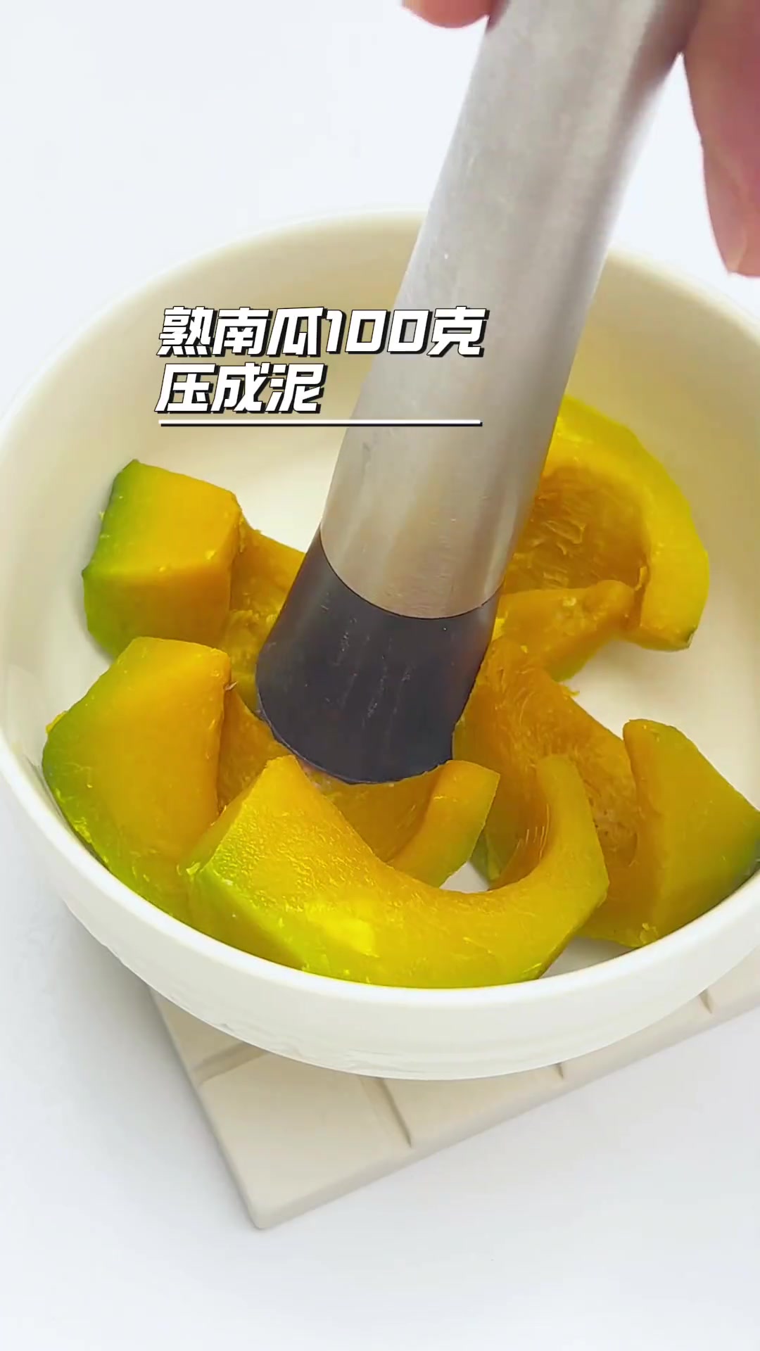 0糖0油防暴食抹茶南瓜烤年糕,做法简单低卡