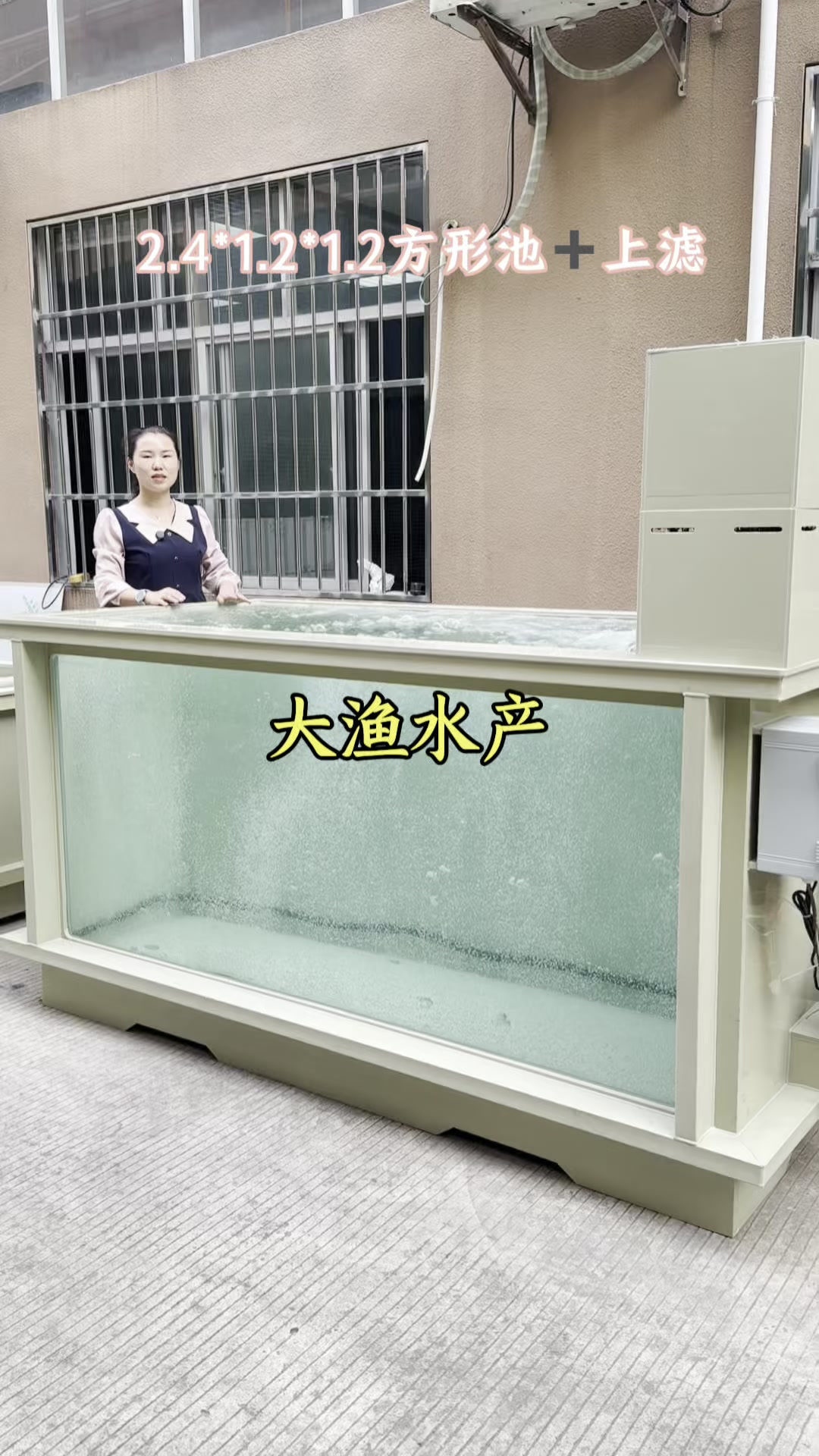 2.4*1.2*1.2方形池+过滤+1玻璃#鱼缸#支持定制各种款式及尺寸