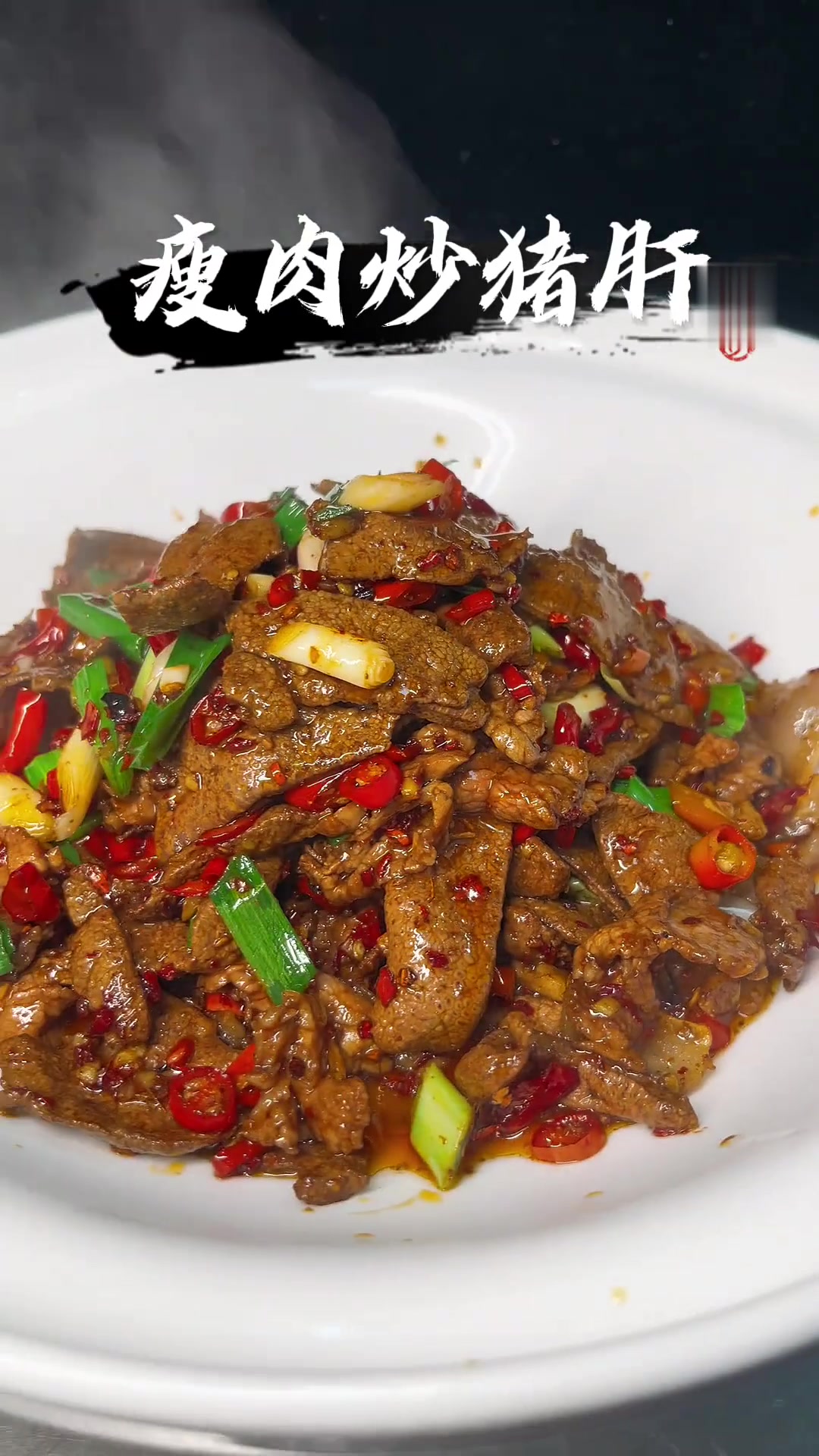 湘菜中的一道代表菜辣椒炒肉，下饭又下酒