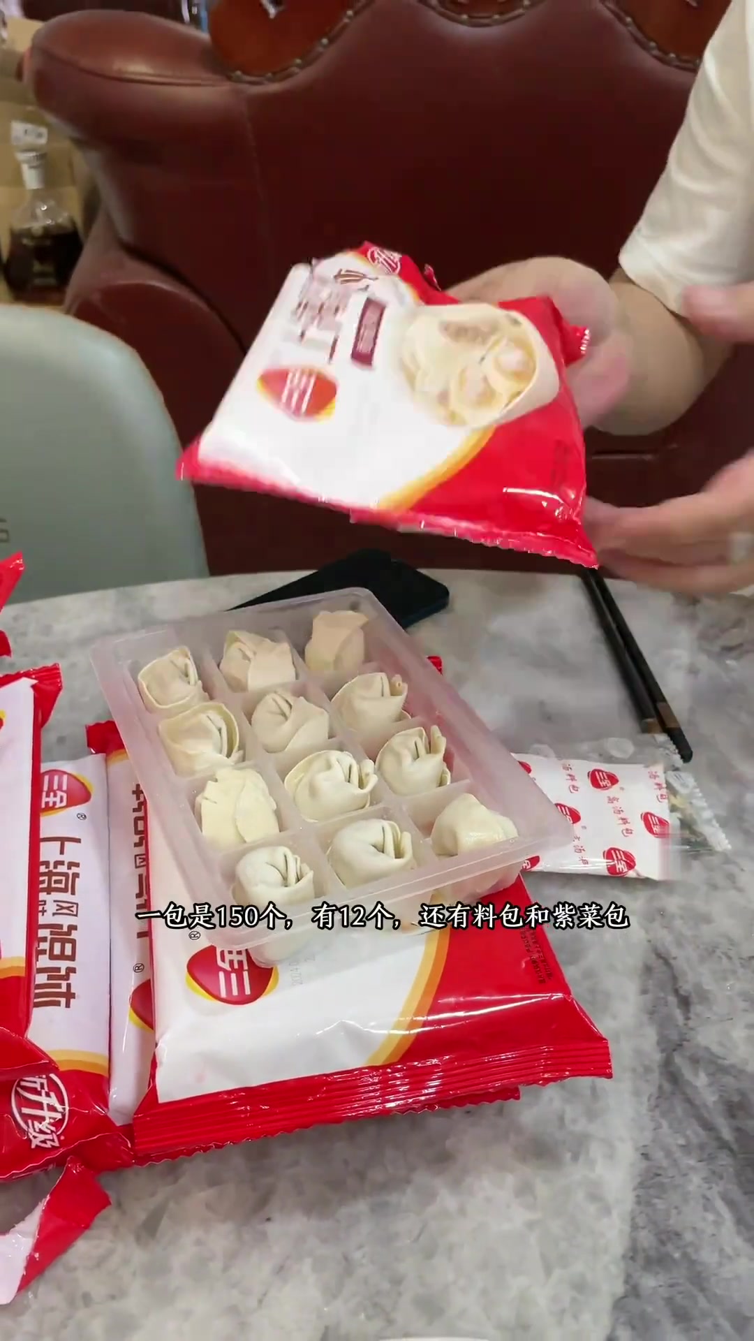 三全馄饨，好吃实惠又方便，早餐优选！