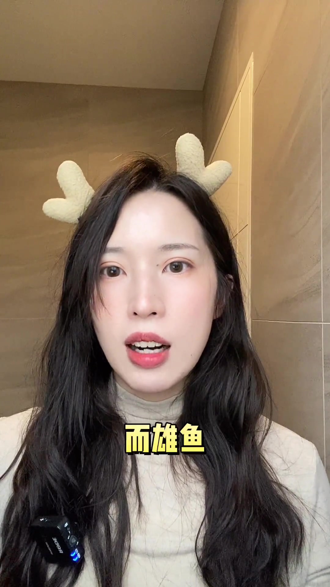 吃软饭的琵琶鱼是一种什么奇葩？