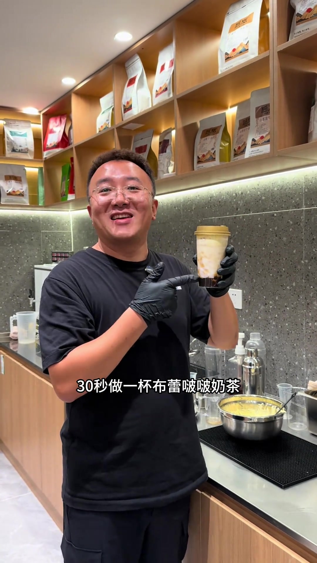 冬季必备：布蕾啵啵奶茶配方