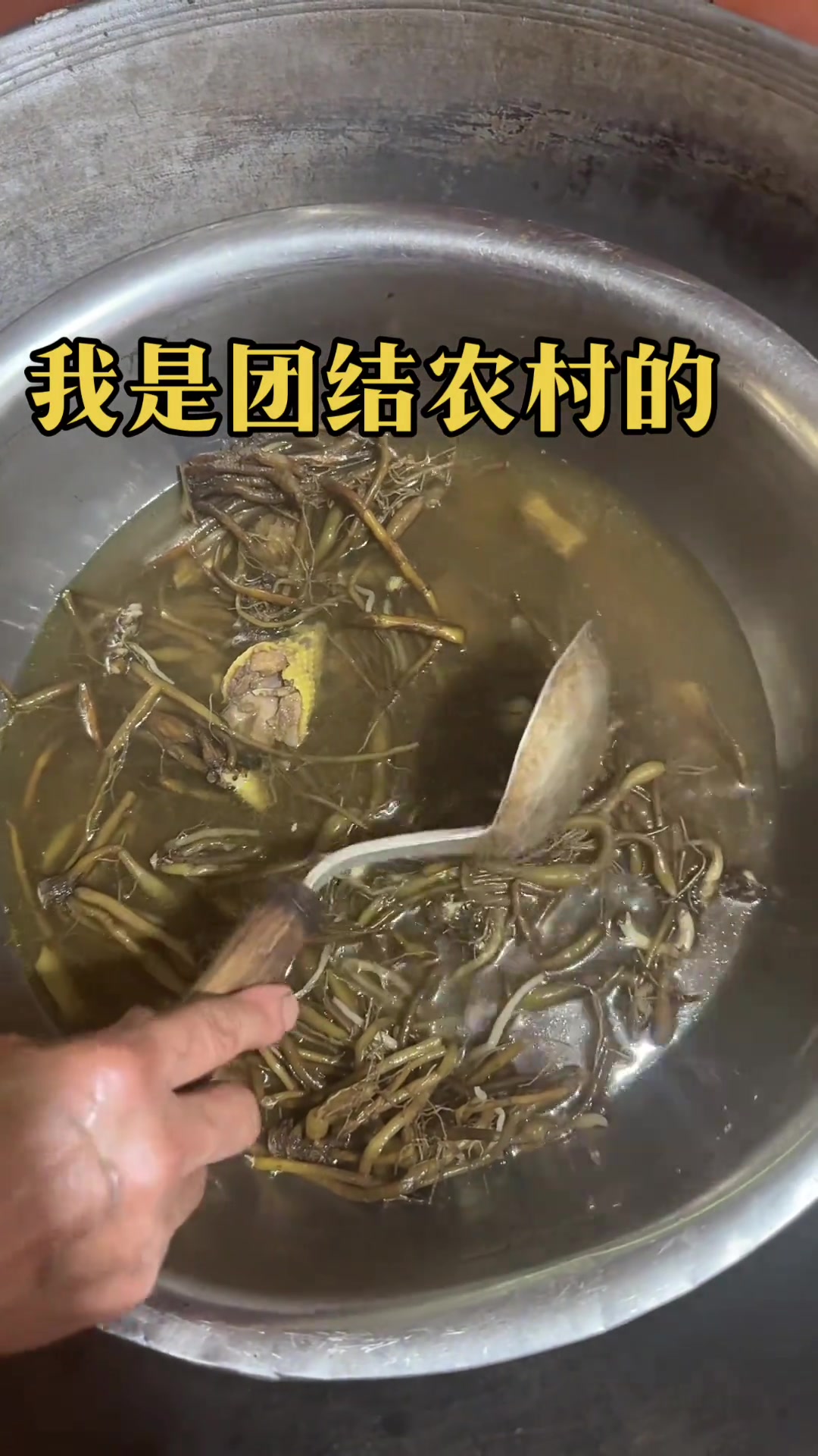 这个瓢子传了好几代,今天煮稻谷鸭