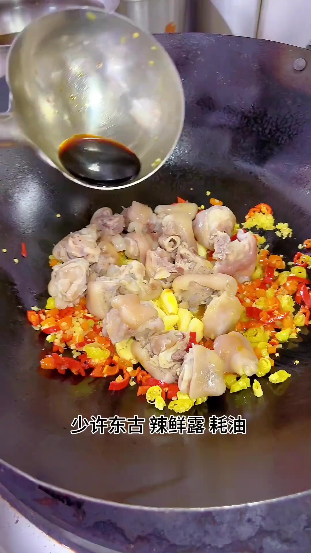 湘味小炒猪蹄花，香辣开胃又Q弹，超下饭！