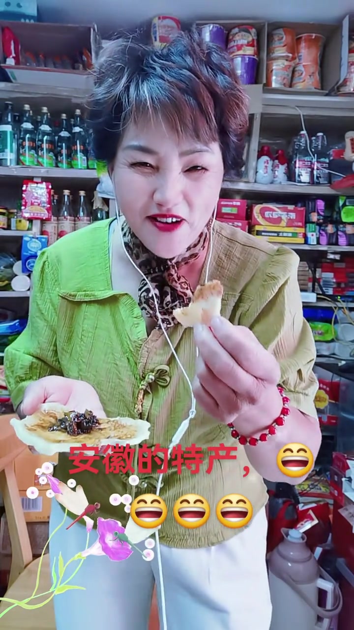 安徽特产饼子太香,好吃到停不下来!