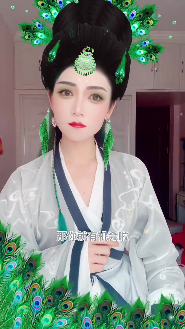 山鸡怎能与孔雀相配？