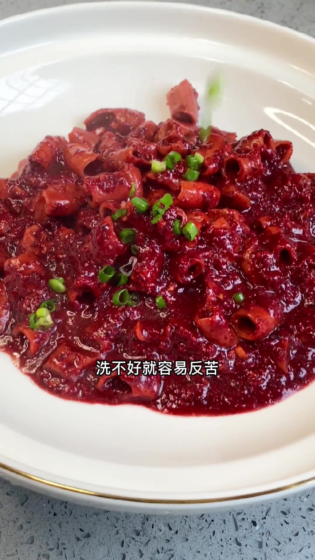 小肠加一味,酒香四溢超美味,记得多备饭!