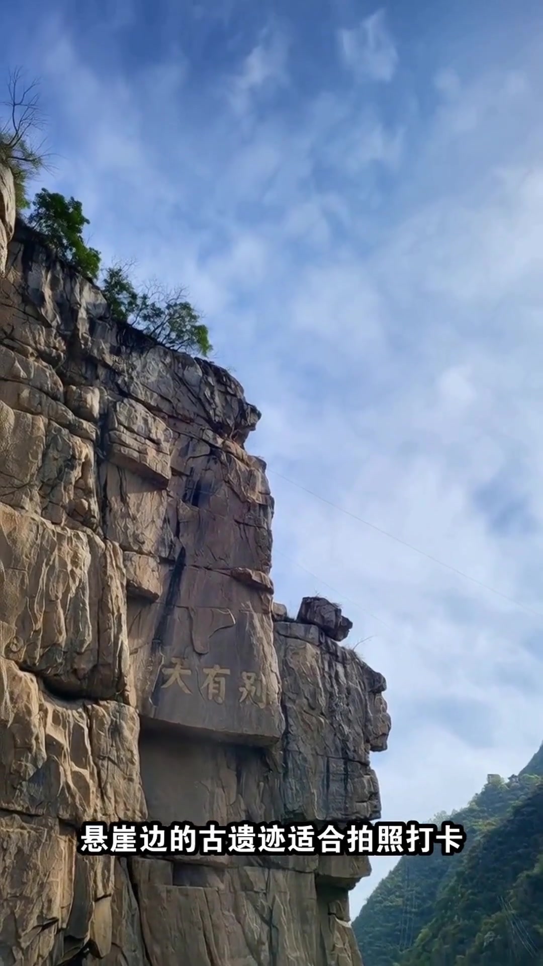 宝鸡出发!汉中4天3晚自驾攻略,这5个地方不去后悔