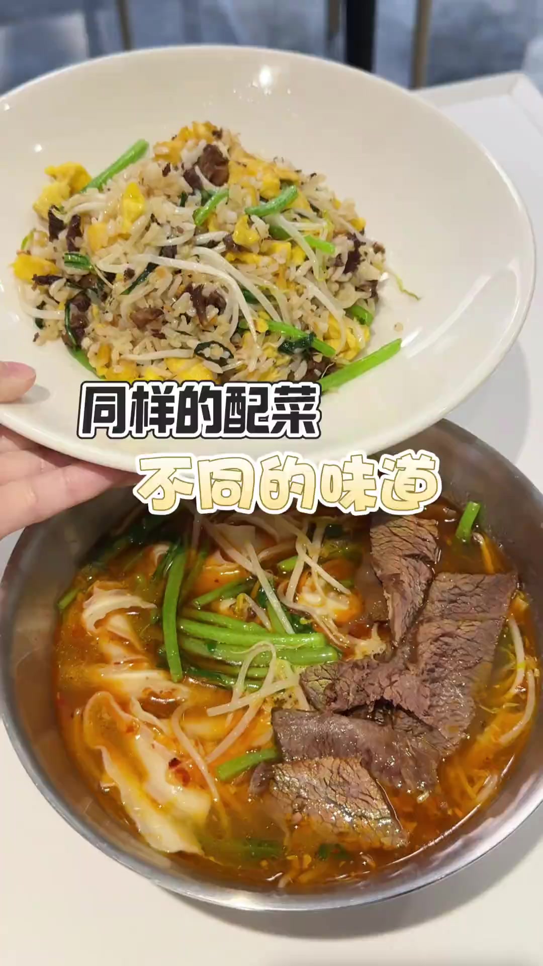 爱吃面和米,同配菜做两饭,生活碎片厨房vlog