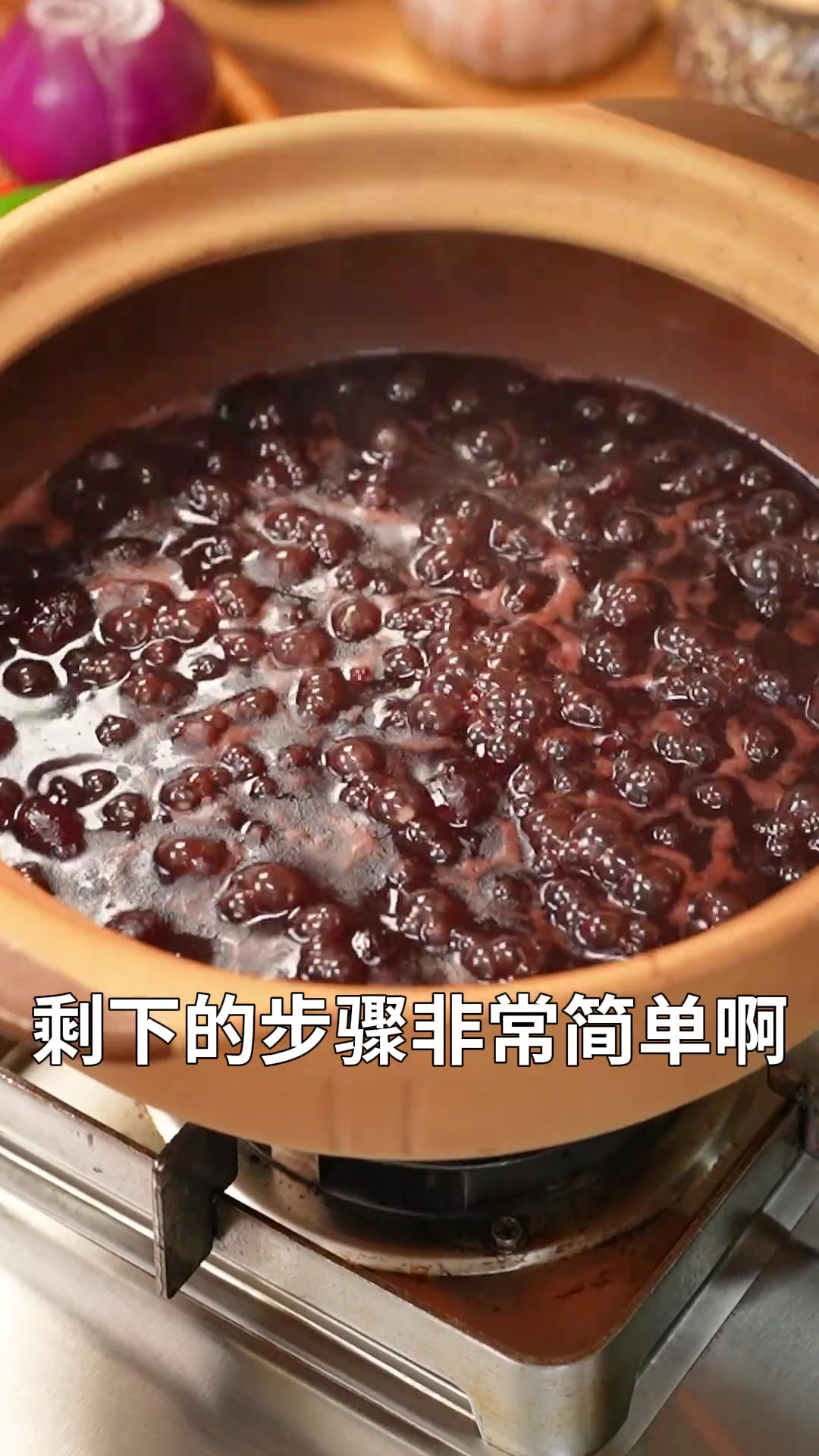 养颜又养胃，这个黑米红枣粥跟着夏叔一起学起来呀~