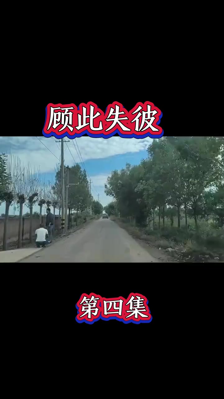水房赖电话操控珠海工地局势(3)