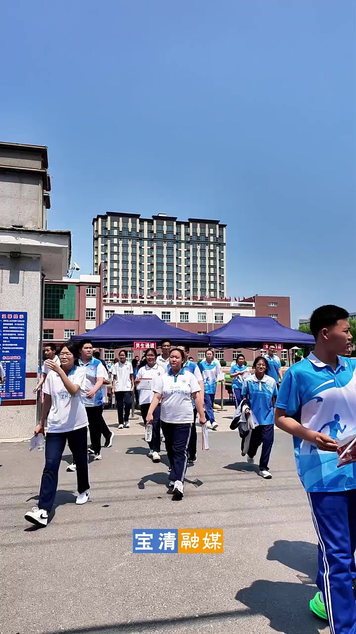 宝清县2025年中考大幕开启