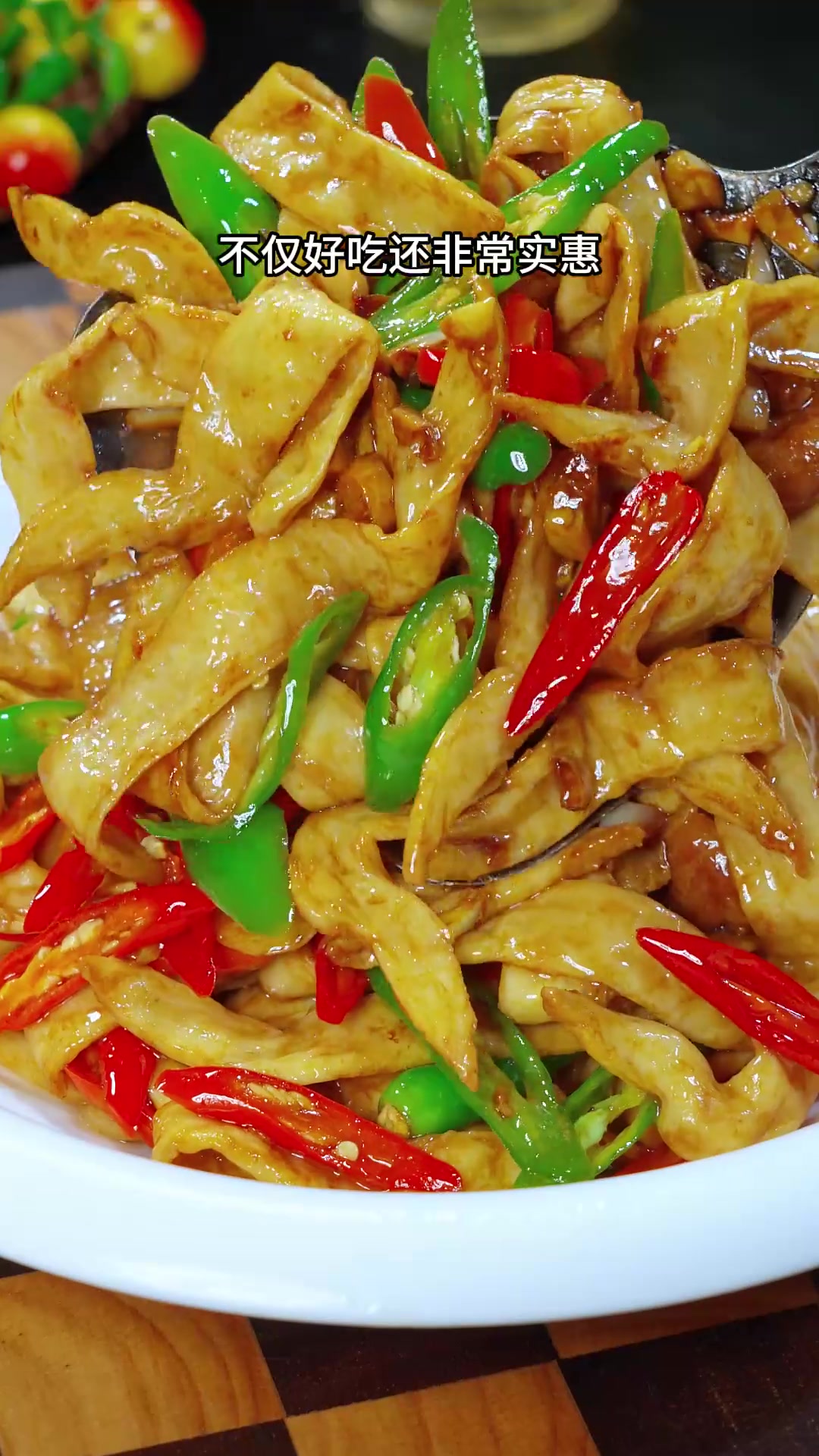 没菜就做辣椒炒酥肉!山东大豆酥肉做法超简单