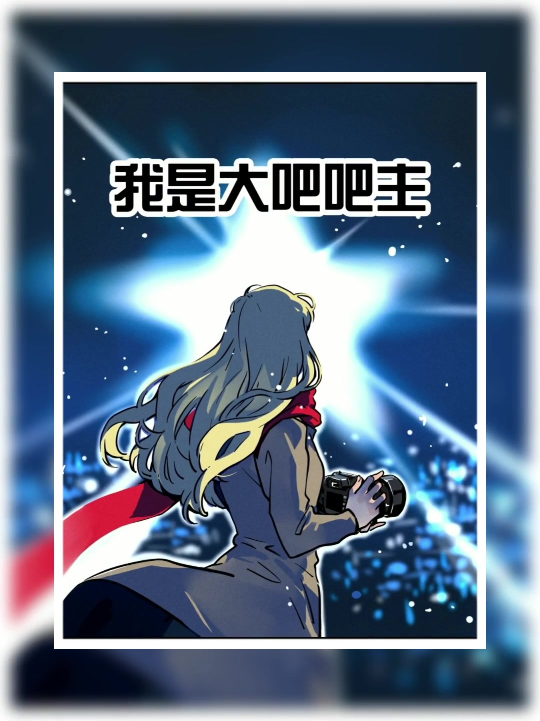 这有你看过的吗?