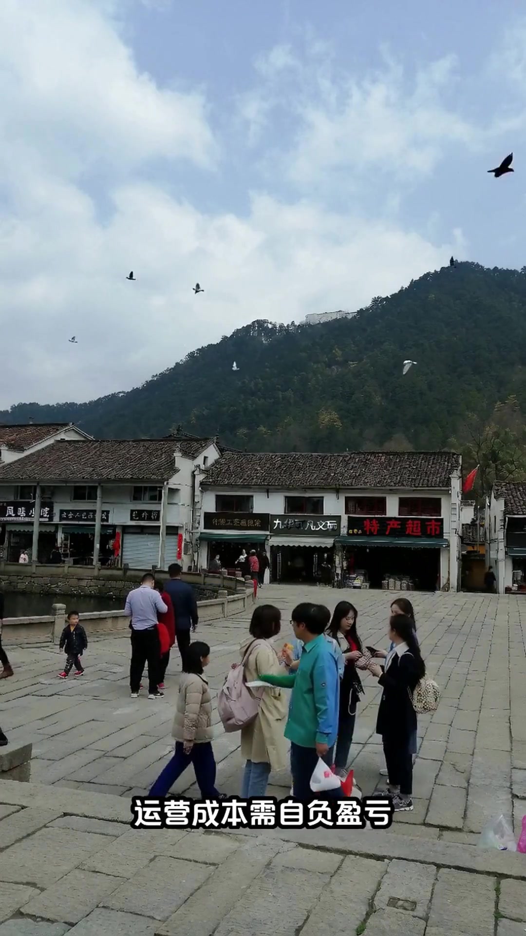 老人免票争议大?江西景区30元门票背后的生存账本!
