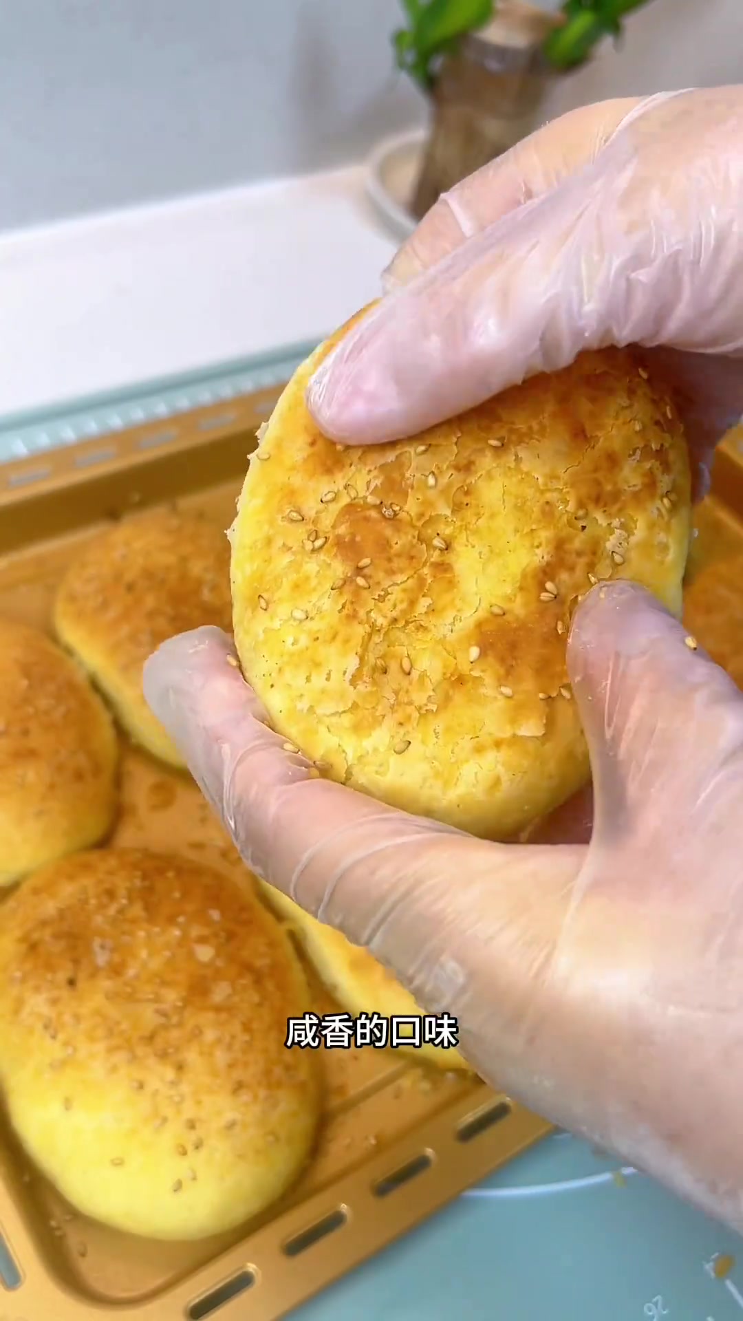 在家就能做的椒盐烧饼，咸香酥脆超好吃